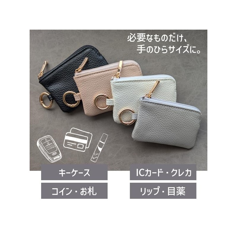 Zet&K Key Case, Smart Key, Nail Friendly Key Ring, beige