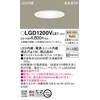 Panasonic LGD1200VLE1 Base Downlight LED Integrated Warm White Diffused Mild