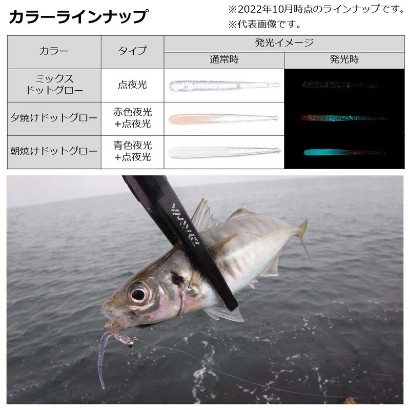 Daiwa Gekkabijin Whitebait Beam, 2.8 in, Light Glow Lemon