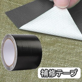 Celugud Repair Tape, Length 2.9 ft (7.6 m) x Width 2.0 inches (5 cm), DIY Strong Tape, Super Strong Adhesion, Durable, Abrasion Resistant, Waterproof Tape, Leak Proof, Awning, Cars, Canvas, Vinyl