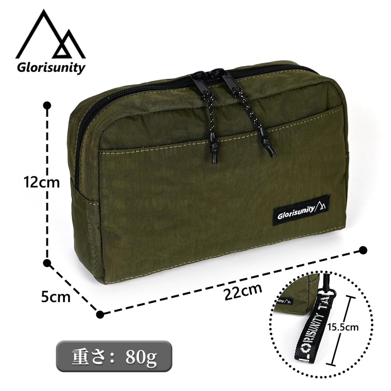 Glorisunity Gadget Pouch, Small Accessories, Storage Pouch, Bag-in-Bag, Computer Peripheral