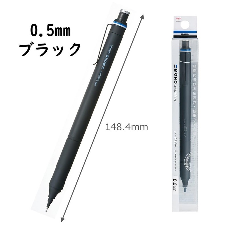 Tombow Mechanical Pencil Monograph Fine 0.5mm Black DPA-112B