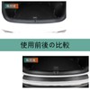 ONCLI Rear Bumper Protector for Nissan Aura & Note Aura
