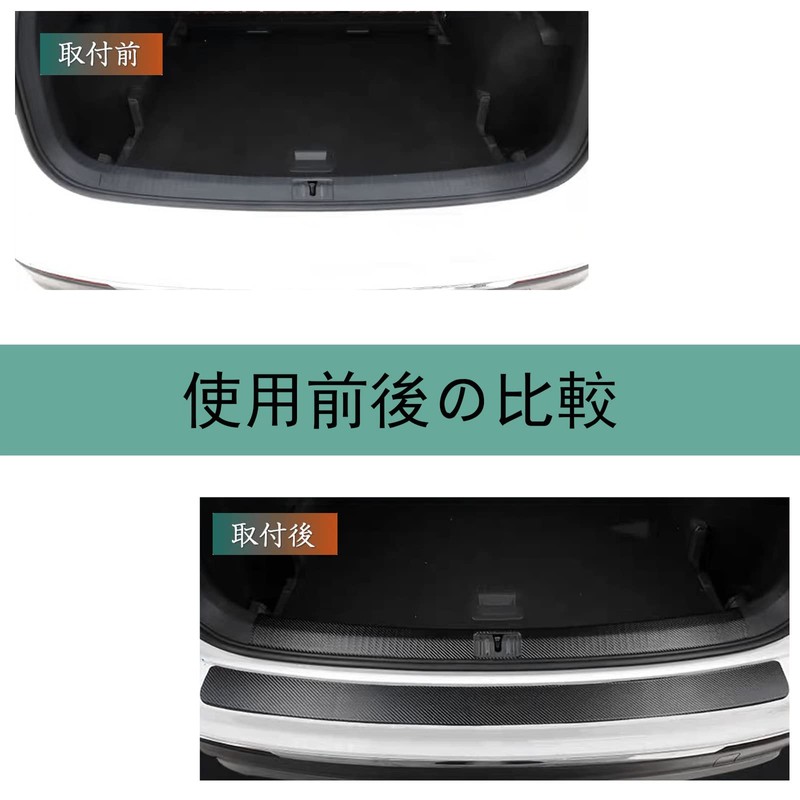 ONCLI Rear Bumper Protector for Nissan Aura & Note Aura