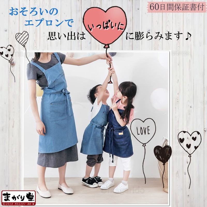 Magarido Slim Look Denim Apron, Deep Blue, Navy Blue, Children's