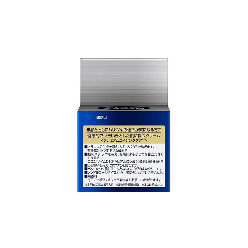 Nivea Men Active Aging Cream, 1.8 oz (50g)