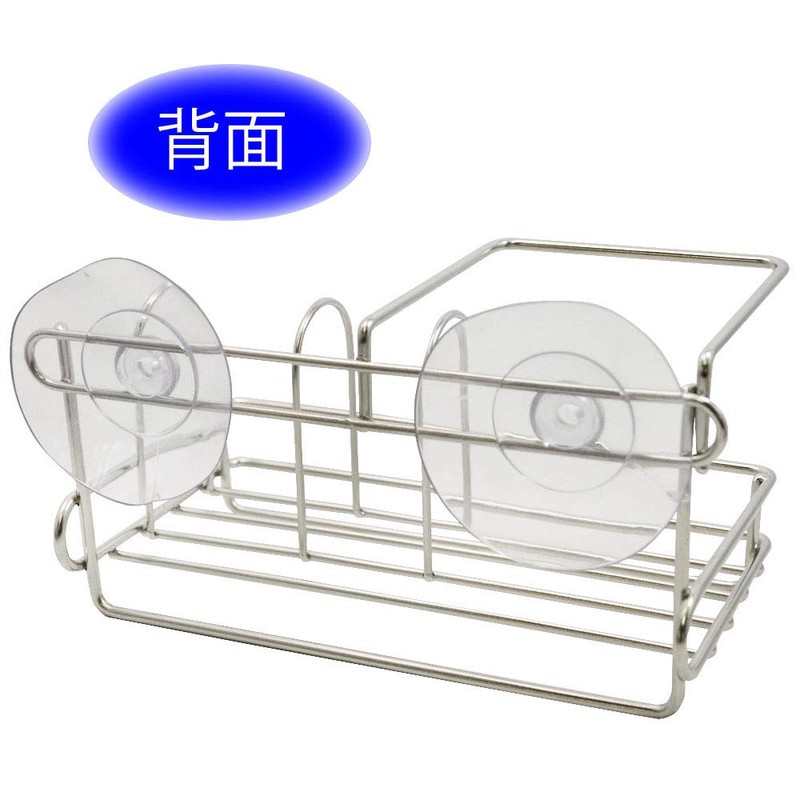 貝印(Kai Corporation) KAI ボトル スポンジラック エクレール2 DR5311