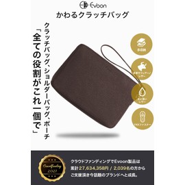 Evoon Genuine Leather Clutch Bag, Men's, Pouch, Shoulder Bag, Small Pouch, All Roles in One, dark brown