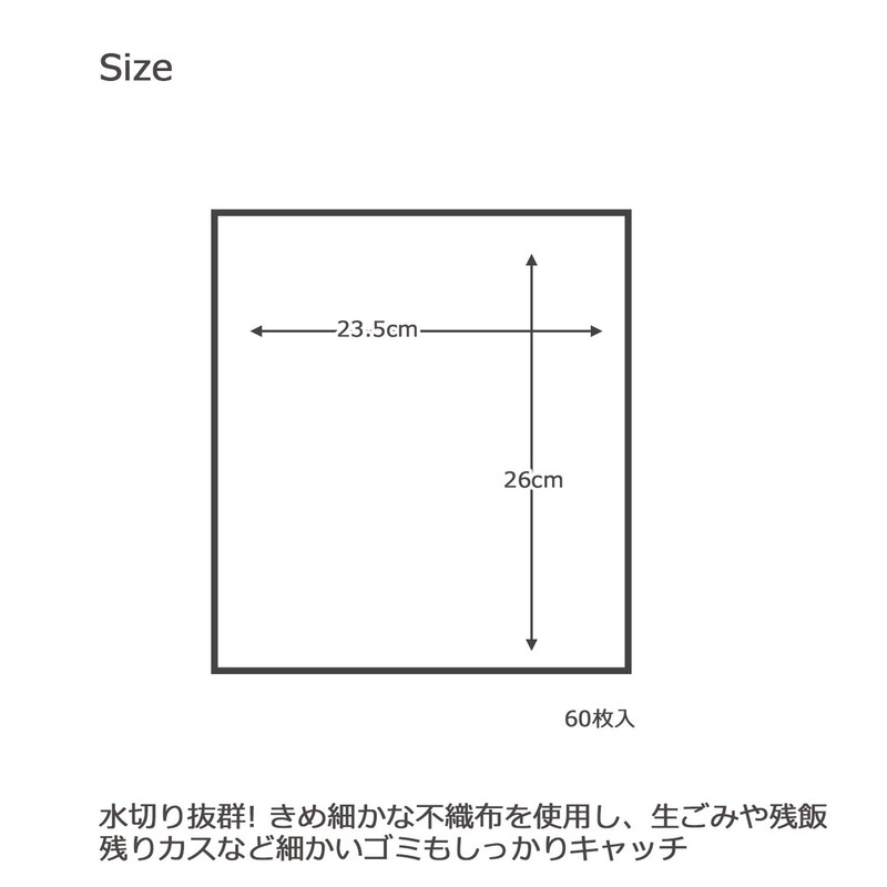 Venus Paper Drain Garbage Bag Bon Rick Cases-White-Rubber, Drain 60 Pieces