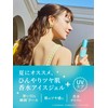 Maison de Bonneul Cool Body Serum Gel Bonne Vacation Scent,