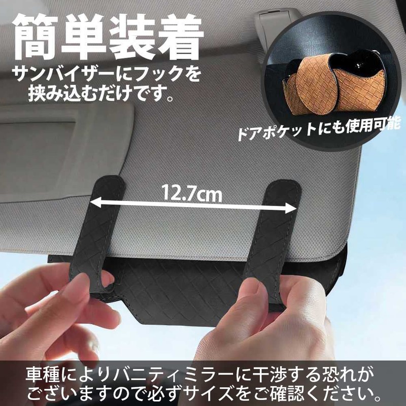 SKYBELL Sunglasses Holder, Car Clip, Magnet, One Handed, Thin, Storage,