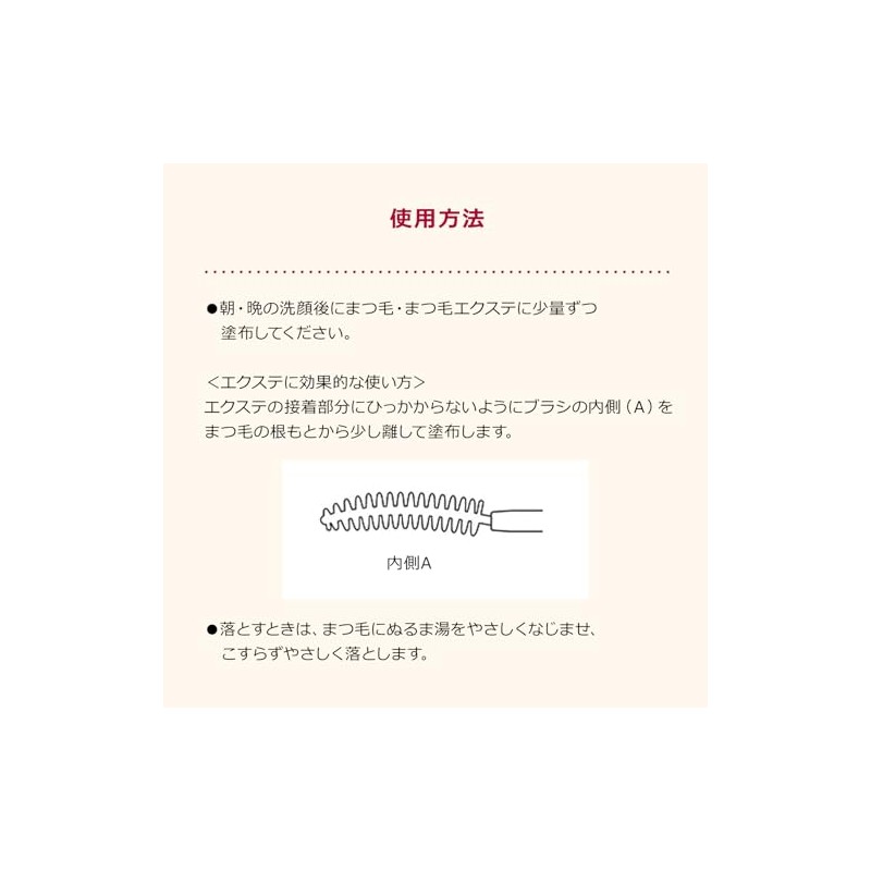 matuikuga-ruzurassyu