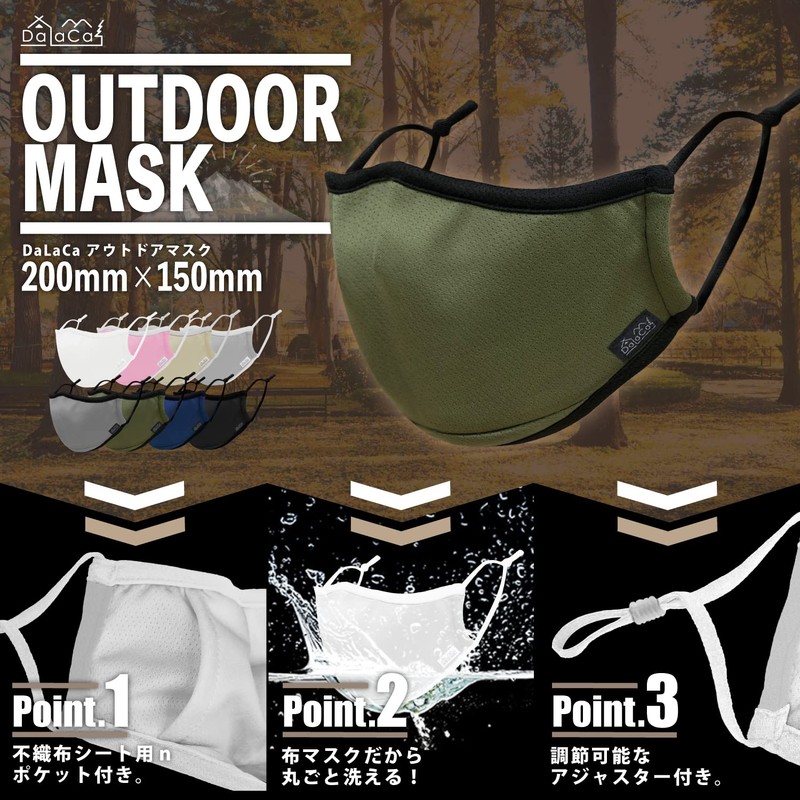 DaLaCa Mask, Reusable, Washable, Mesh Fabric, 2-Way Mask for Outdoor