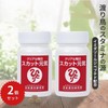 Ginza Marukan Clear Every Day Scut Energy, Set of 2