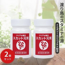 Ginza Marukan Clear Every Day Scut Energy, Set of 2