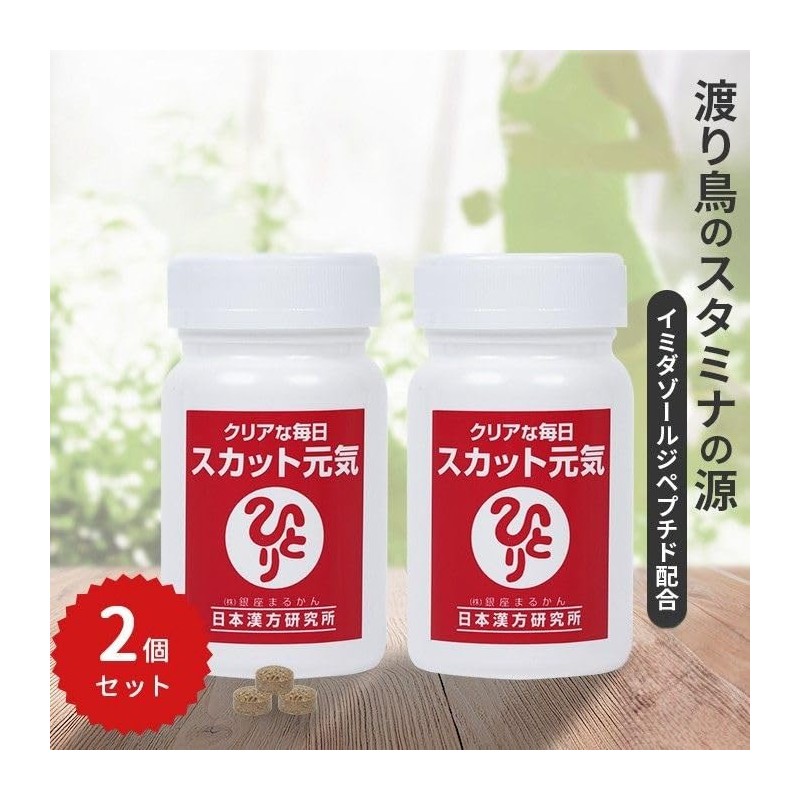 Ginza Marukan Clear Every Day Scut Energy, Set of 2