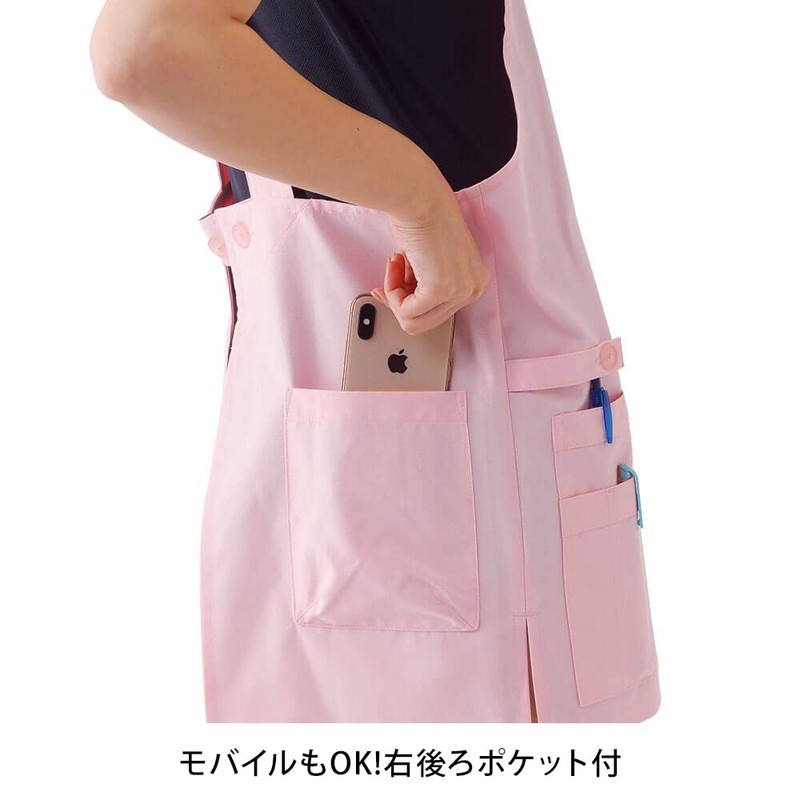 Nursley 9749009A Short Length Apron (Pocket +) Unisex M-L Pink
