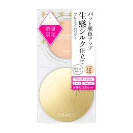 Integrate Gracy Premium Pact Special Set 3 Foundation Set 3 Ochre 10 Light Skin Color 0.3 oz (8.5 g) (x1)