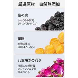 Heixi Dried Longan Kaiyuan Gwaewon Dried 140g & Heixi Rose Tea 60g & Mulberry Seeds Mulberry 140g & Mulberry Seeds Mulberry Tea 6.9 oz (140 g) Guilang Mulberry Green Tea Flower Tea Naturally