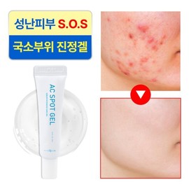 EENCOS 응급피부 과잉피지 긴급진정 AC스팟겔 15ml Emergency Skin Excess Sebum Instant Soothing AC Spot Gel 15ml