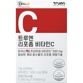 TrueN Liposome Vitamin C Liposomal TrueN My Money TrueM TrueN Review Liposome Liposome Efficacy 542884 / 트루엔 리포좀 비타민c 리포조말 트루N 내돈내산 트루엠 투루엔 후기 리포솜 리포즘 효능 542884