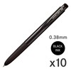 三菱鉛筆 RT1 – 0.38 mm Black Pack of 10