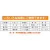 Chin Dashi Pack, Made in Japan, Bonito with Chin, 0.3