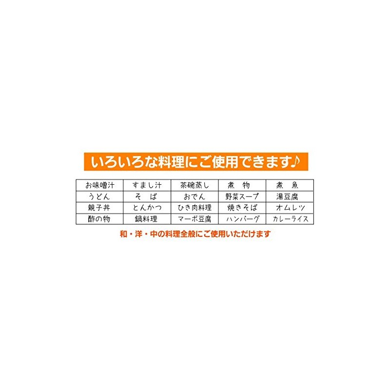 Chin Dashi Pack, Made in Japan, Bonito with Chin, 0.3