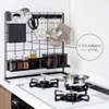 Yamazaki Kitchen Rack, Horizontal Stove Rack, Freestanding Mesh Panel for