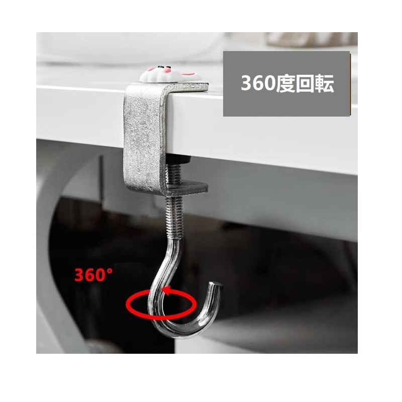 MULT Desk Side Hook, Bag Hanger, Around Desk, Bag Hanger,