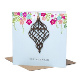 Laser Cut Wooden Lantern Eid Mubarak Card - Blue
