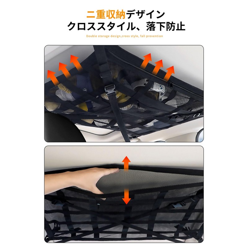 CZEAR Car Net Ceiling Car Storage Car Net for Car