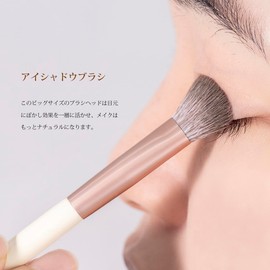 ISABELLA PHANTOM Eyeshadow Brush Makeup Brush Eyeshadow Tip