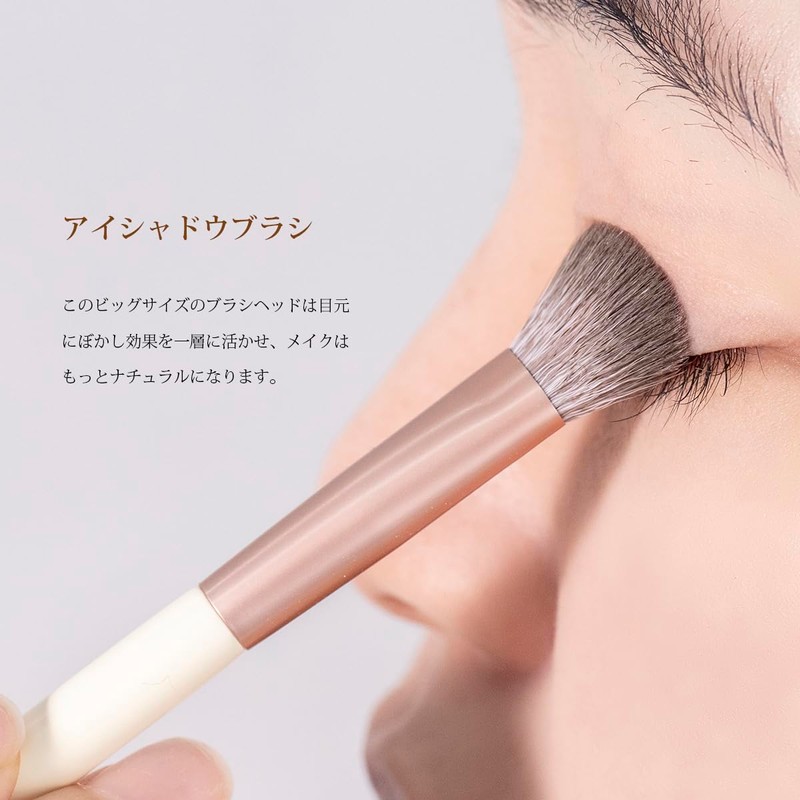 ISABELLA PHANTOM Eyeshadow Brush Makeup Brush Eyeshadow Tip