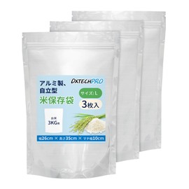 DXTECHPRO Rice Storage Bag, 6.6 lbs (3 kg), Width 10.2 x 13.8 inches (26 x 35 cm), 3 Pieces, Rice Storage Container, Aluminum Bag, Zipper Included, Zipper Included, Blackout Bag, Rice Storage Bag,