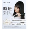 SALONIA Double Ion Straight Iron Professional Use 446℉ (230℃) International