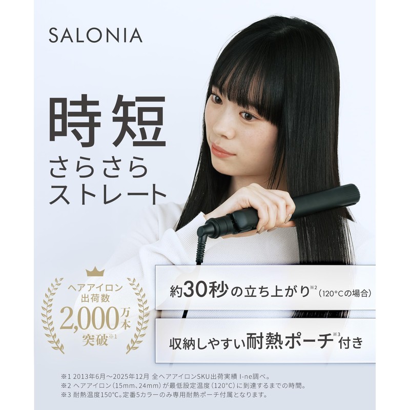 SALONIA Double Ion Straight Iron Professional Use 446℉ (230℃) International