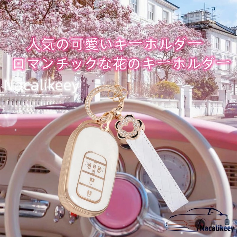 Nacalikeey Plum Blossom Key Case, Cute Car Model Key Cover,