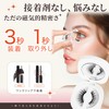 LASHVIEW Magnetic Eyelash Natural Look with 2 Pairs Reusable Magnetic