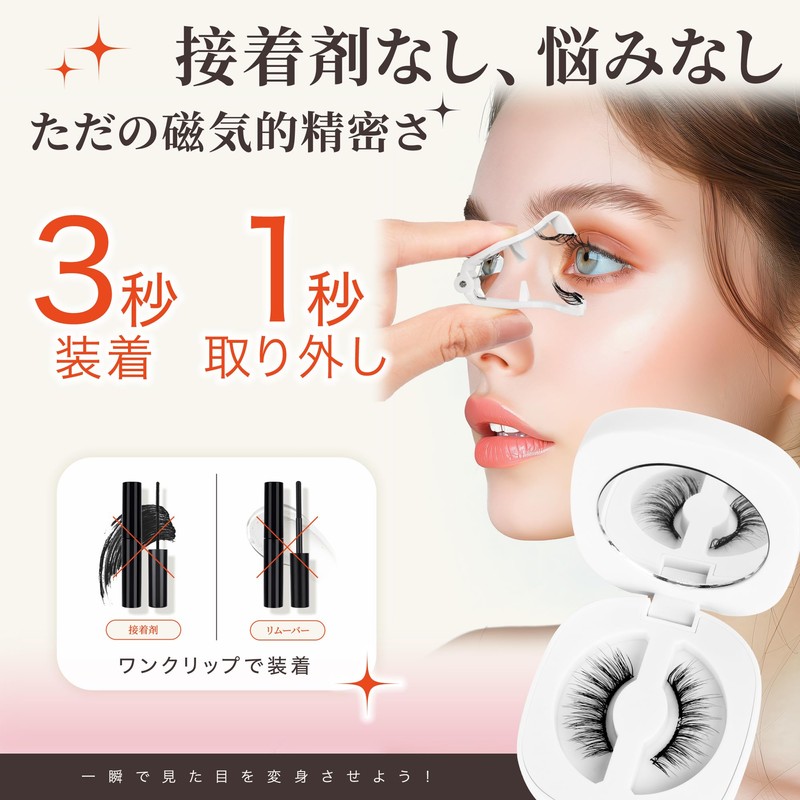 LASHVIEW Magnetic Eyelash Natural Look with 2 Pairs Reusable Magnetic