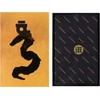 LE NB YEAR OF THE DRAGON LARGE R AHN+BOX