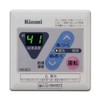 Rinnai Kitchen Remote Control [MC-33-3] [Model Number: 812-225-000]