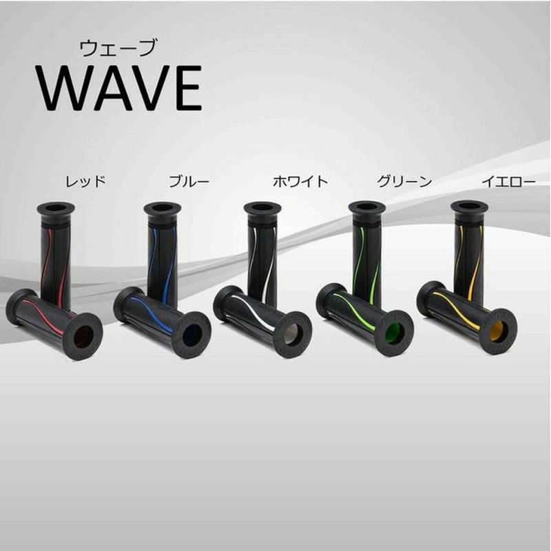 NANKAI ST-0023 Street Grip, 4.5 inches (115 mm), Through Type,