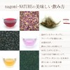 Maternity Blended Herbal Tea, 0.05 oz (1.5 g) x 12