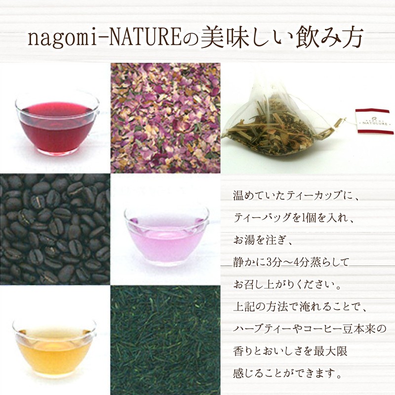Maternity Blended Herbal Tea, 0.05 oz (1.5 g) x 12