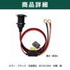 DAIVARNING シガーソケット 車用 電源ソケット 増設 約12V-24V 長さ約3m