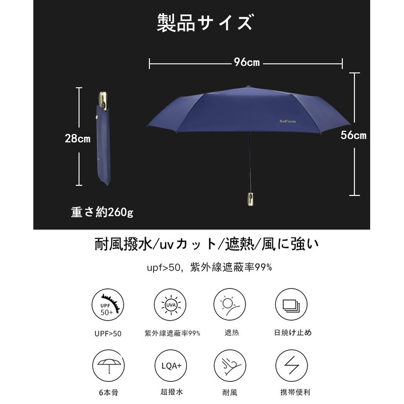 【2023 New Version】Parasol One-Touch Automatic Open/Close Folding Umbrella Compact Ultra