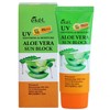 Aloe Vera Sunblock 70ml, UV protection even under strong sunlight