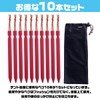 Umineko Tent Peg, Long, 7.9 inches (20 cm), Duralumin, 9.8