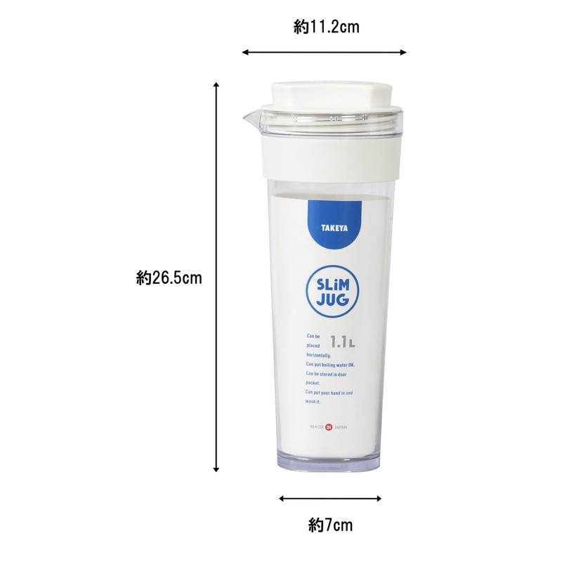 Takeya Chemical Industry TAKEYA Slim Jug II 1.1L Milk White